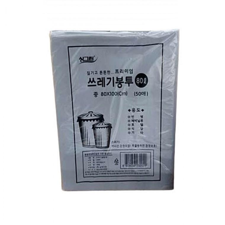 쓰레기봉투 80L 50매(블랙)80x100cm