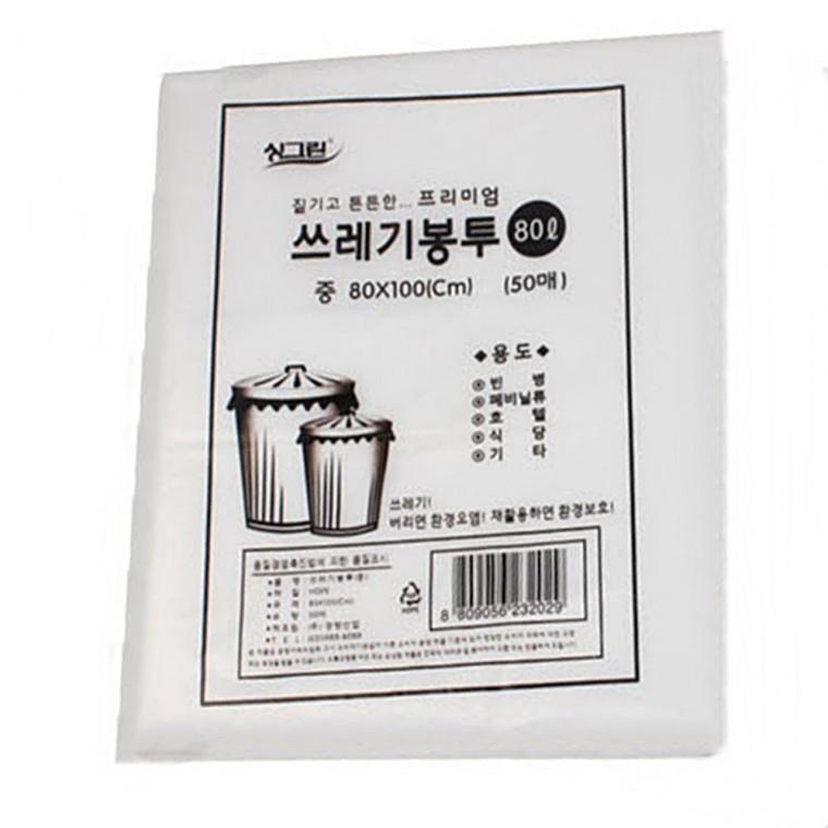 쓰레기봉투 80L 50매(화이트)80x100cm