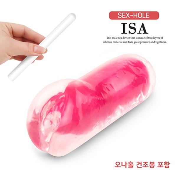 크리스탈 핑크 명기 음부 오나홀 고탄력 강력조임 귀두자극 리얼촉감 핸드잡 섹시홀 아이사