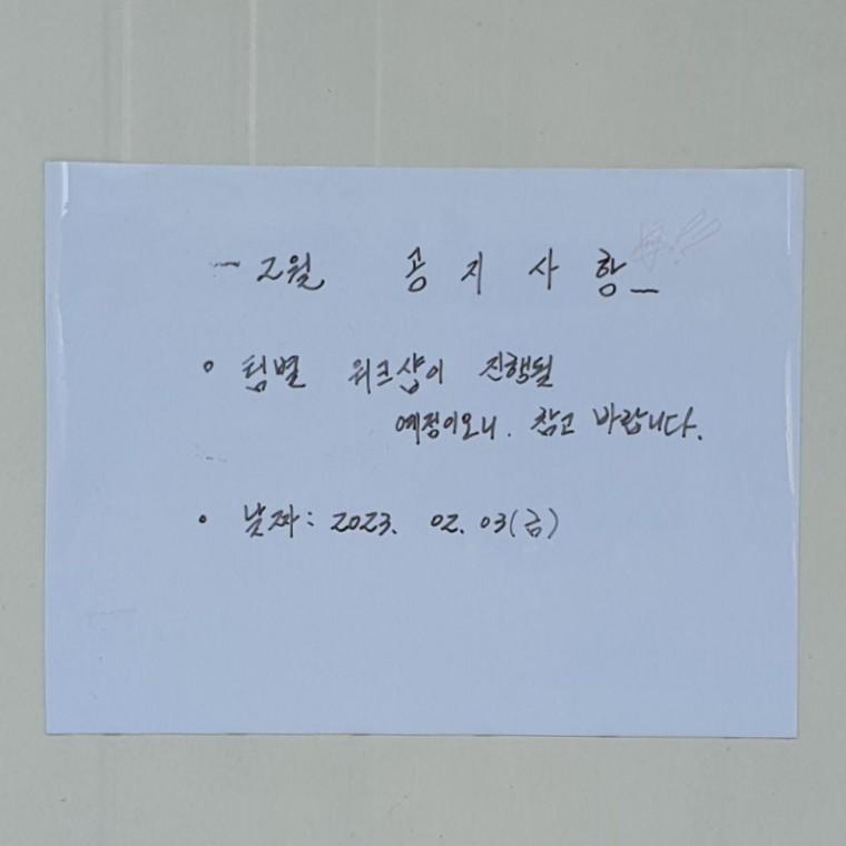 붙이는 부착식 자석 화이트보드 시트지 600x 900 자석보드 소형