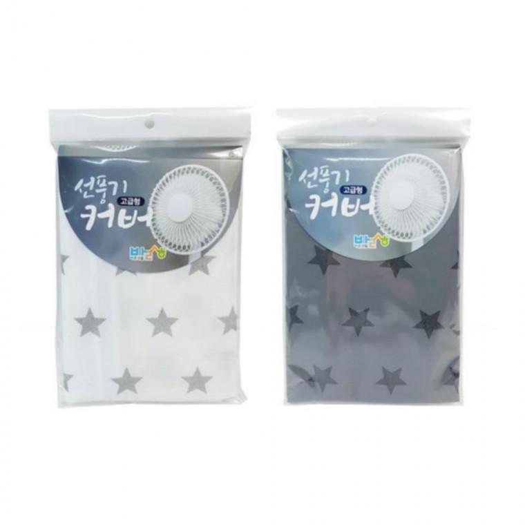 고급형 별무늬 선풍기커버 선풍기먼지커버 선풍기덮개 선풍기먼지커버 선풍