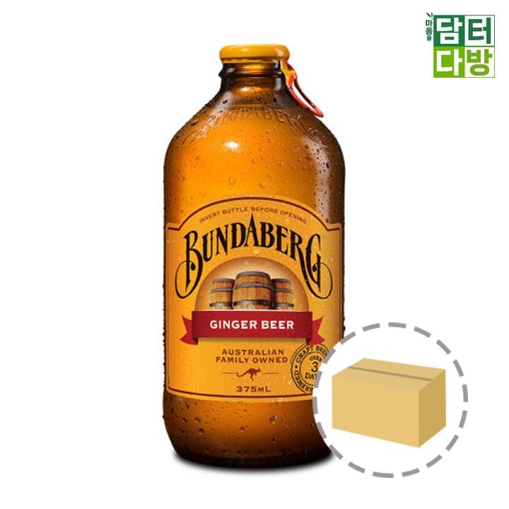 분다버그 진저비어 375ml (12병)