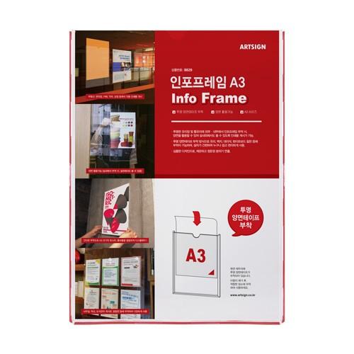 [VMD] 인포프레임A3 [8829]