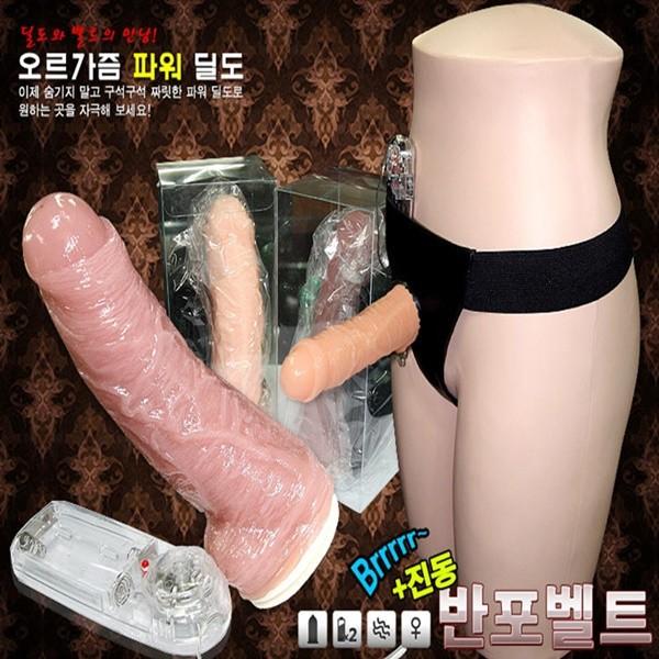 반포경 딜도 진동 하네스 벨트 바이브레터 리얼 힘줄 페니스 레즈비언 지스팟자극 오르가즘 갈색