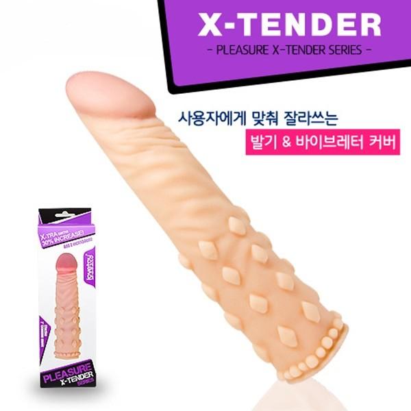 엑스텐더 컷팅점보D 왕대물 발기커버 크기확장 사이즈증가 길이연장 사정지연 리얼돌기 콘돔