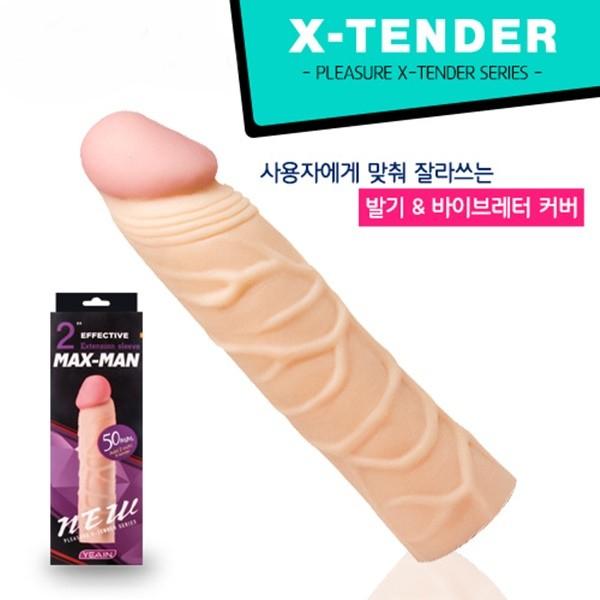 엑스텐더 컷팅점보A 왕대물 발기커버 크기확장 사이즈증가 길이연장 사정지연 리얼힘줄 콘돔