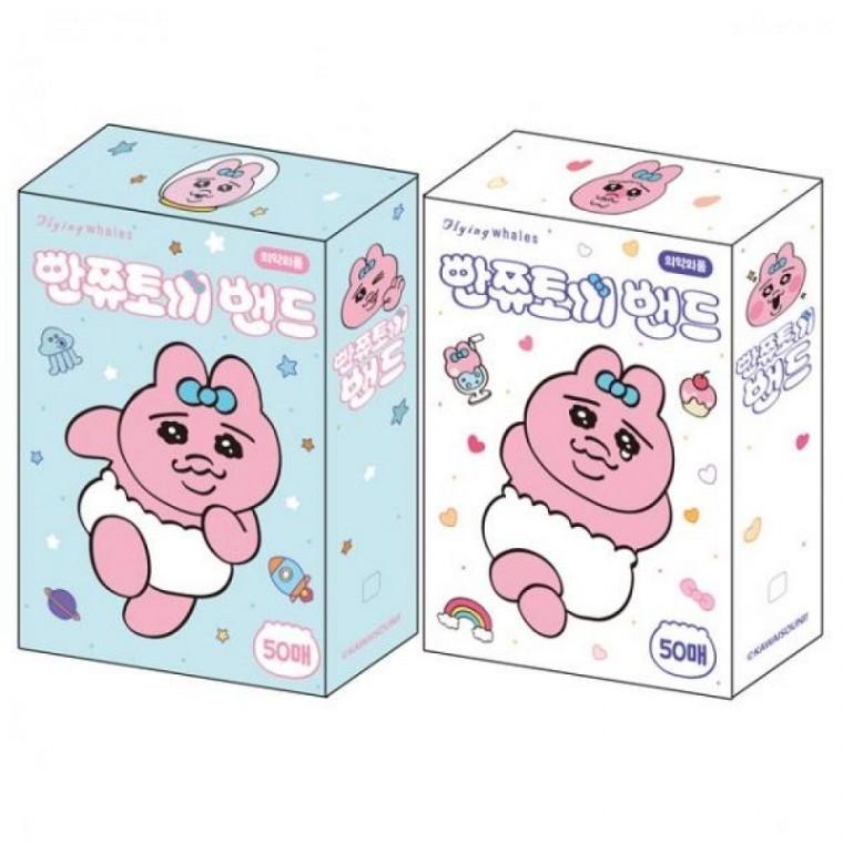 밴드 어린이집 소아과 (표준형50매) 빤쮸토끼