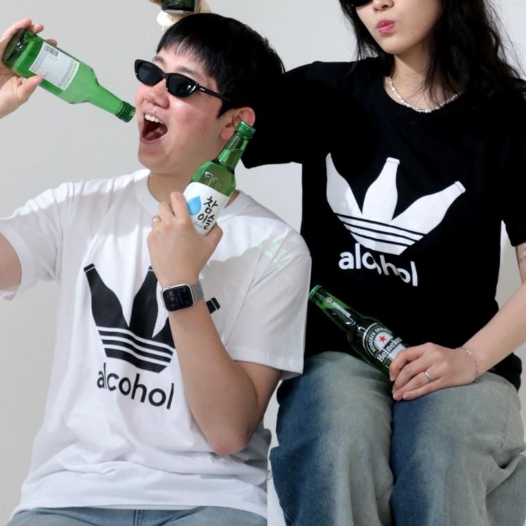 웃긴 이상한 티 알콜 티셔츠 [ 킹받는 선물  패러디 옷 반팔 마니또 굿즈]