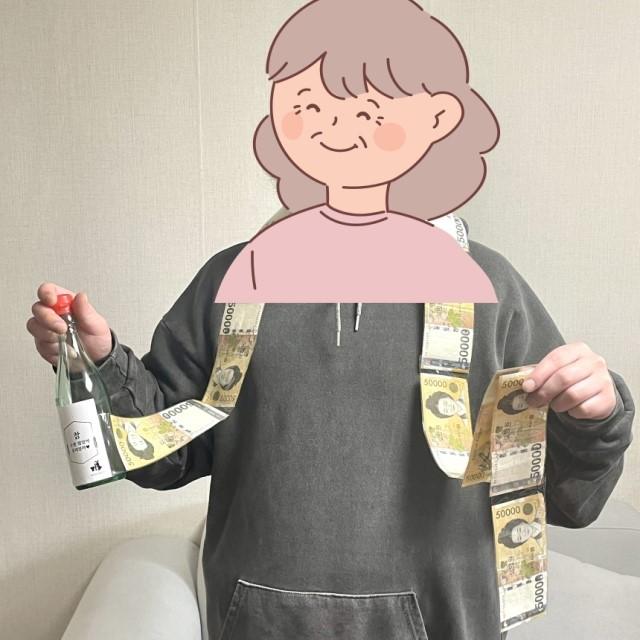 부모님 반전 용돈 박스 [참기름 현금 이벤트 돈 봉투 어버이날 선물 상자 할머니 생신 생일 환갑 칠순]