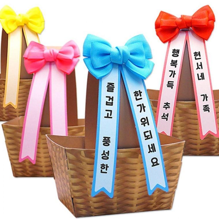 TSH-934 추석 명절 선물바구니 송편 포장 4인용 답례품