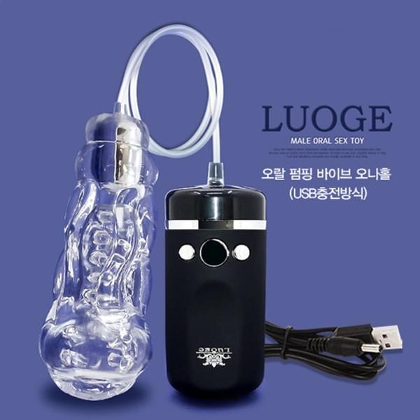 자동오나홀 초강력 흡입 펌프 10단 흡착 진동 바이브레터 확대 단련 돌기마사지 오랄 펌핑 홀컵