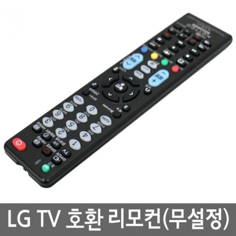 LG 호환리모콘 TV 리모컨 엘지 호환 티비 LG TV