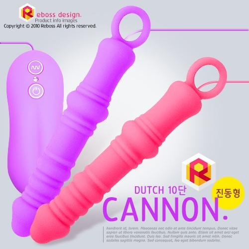 강력10단 애널 딜도 진동기 애널플러그 캐논 페니스 바이브레터 전립선자극 마사지 색상랜덤
