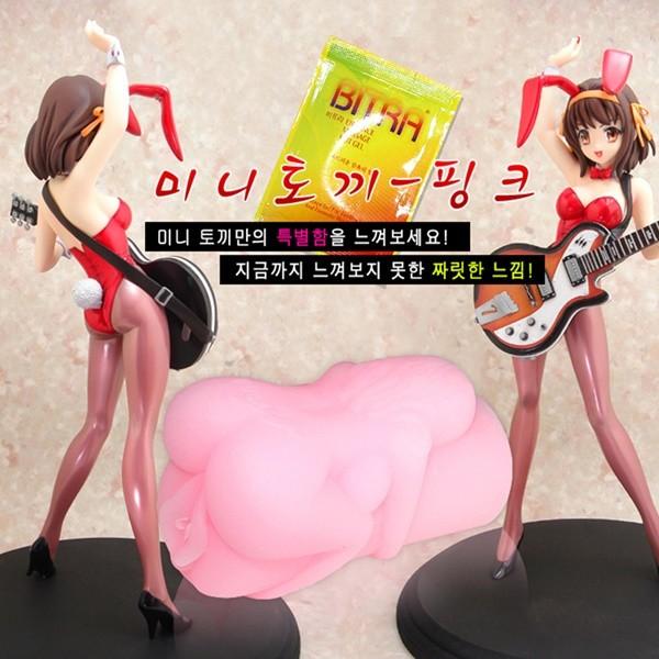 관통형 명기 소프트 오나홀 귀두쪼임 주름자극 고탄력 핸드잡 미니토끼 핑크
