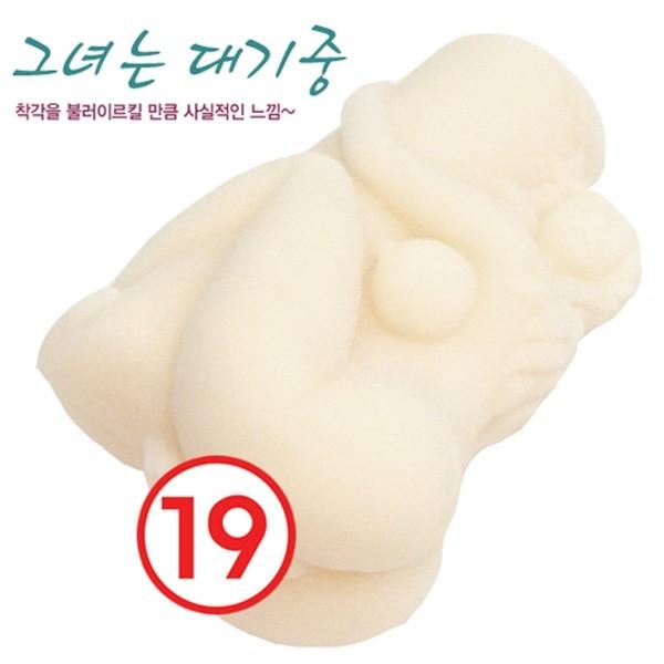 관통형 명기 소프트 오나홀 귀두쪼임 돌기자극 고탄력 미니 핸드잡 기둥여인