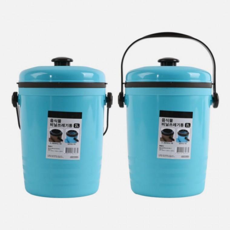 가정용 스마트 음쓰통 음식물 비닐 휴지통 쓰레기통 2L