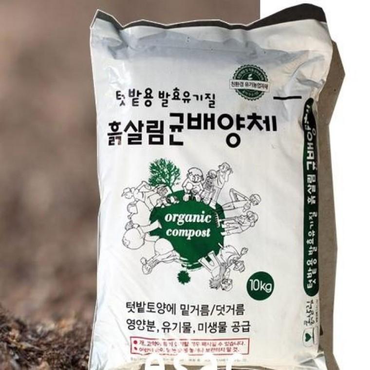 텃밭용 이삭Huk 10kg 유기농자재 균배양체 텃밭비료