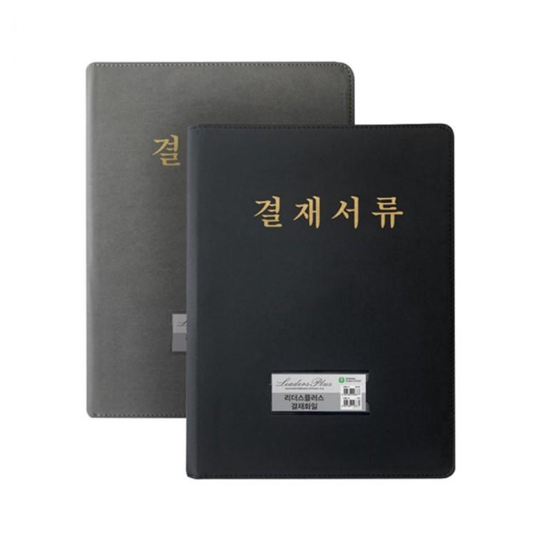 흑색 - 인조가죽 고급결재화일 클립보드 A4 화일 PU코팅 종이받침대 파일철