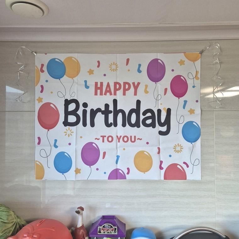 90X70cm 생일축하 현수막 파티 이벤트