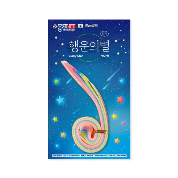 종이나라 행운의 별접기 별색종이 94매 (10개입)