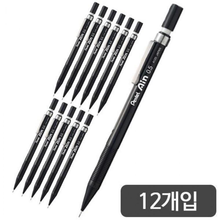 펜텔)아인샤프(A125/0.5mm/블랙)-다스(12개입)