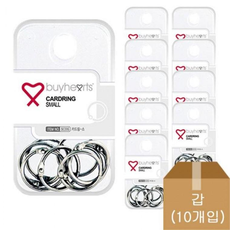 판교)실버카드링(CD소-1200/24mm)-갑(10개입)