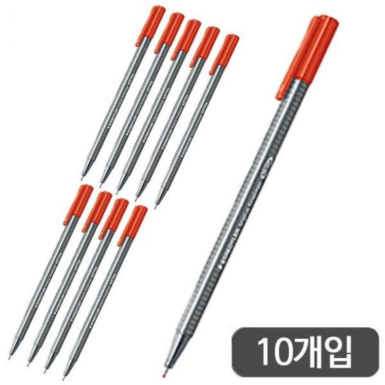 스테들러)삼각 화인라이너펜(334-2/0.3mm/적)-다스(10개입)