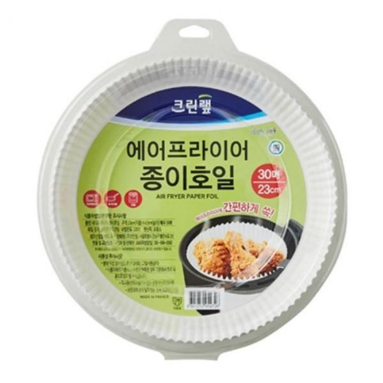 크린)에어프라이어종이호일(대/30매)
