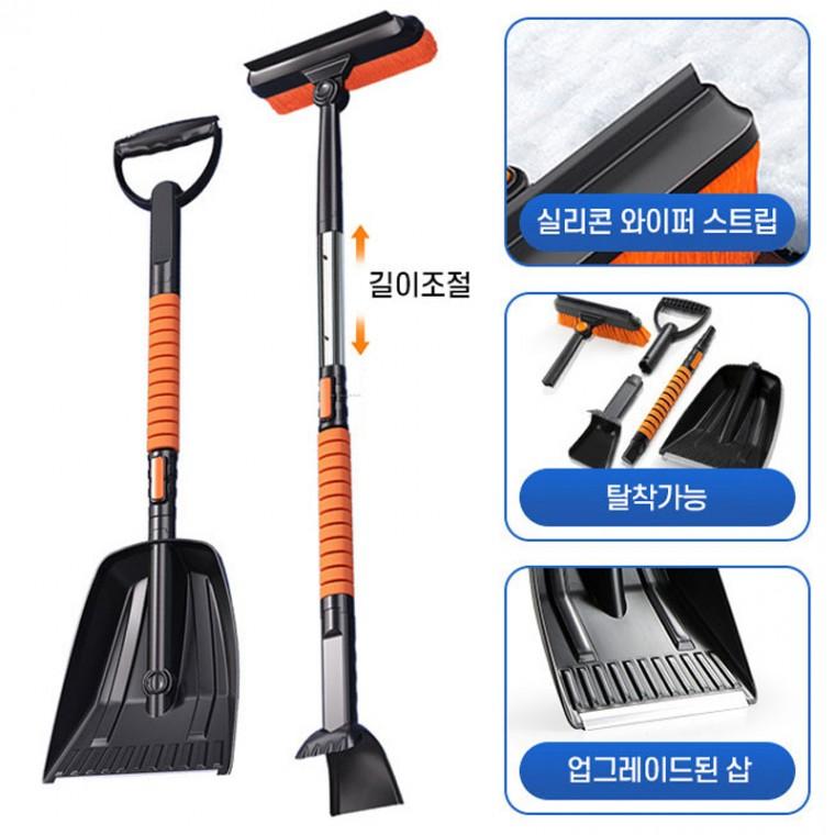 다양한 폭설 눈제거 제설기 눈삽 성에제거 브러쉬