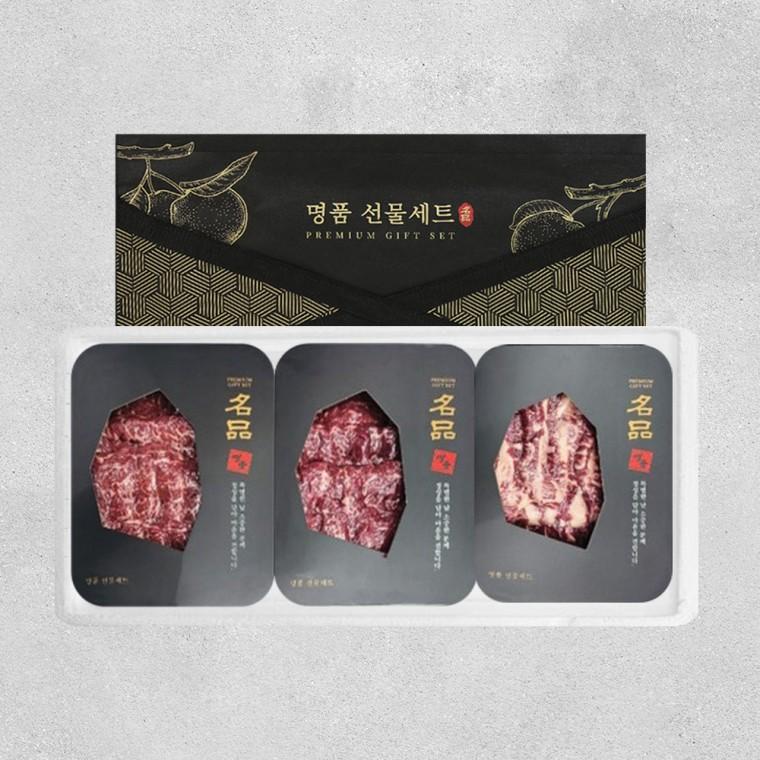 한가위 명품 한우 선물세트 실속형 5호 1등급 특수부위200g+ 불고기200g+ 불고기200g