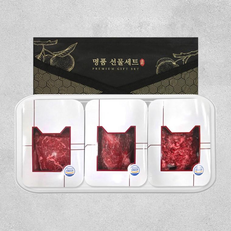 다울림 한우 선물 세트 실속형 1호 1등급 등심(300g) + 불고기(300g) + 국거리(300g)