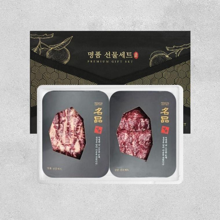 한가위 명품 한우 선물세트 실속형 1호 1등급 특수부위200g+치마양지국거리200g