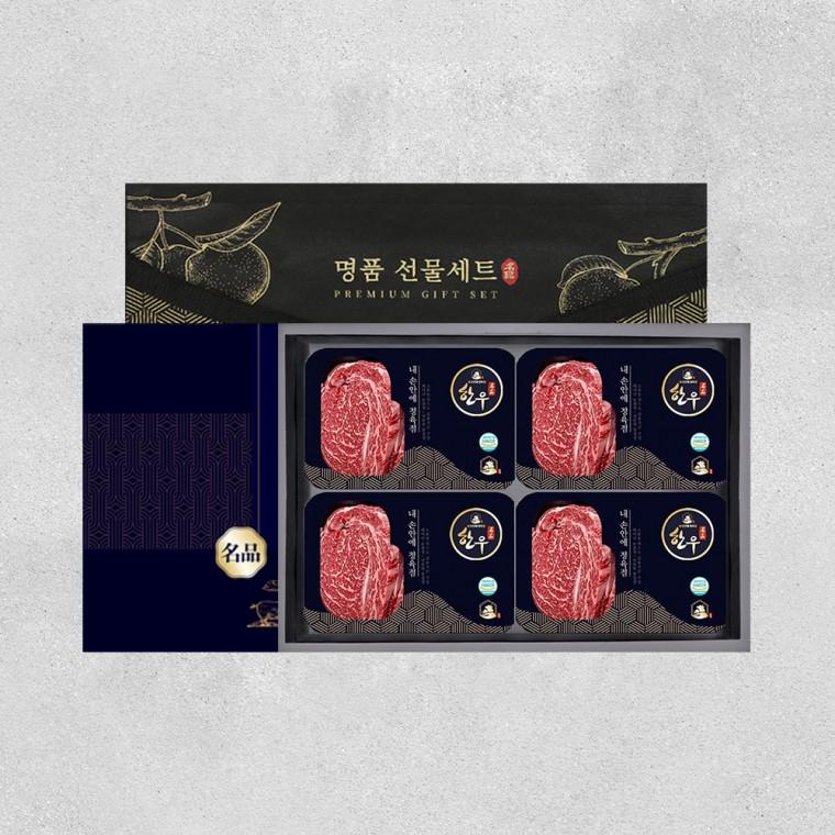 한우 꽃등심 선물세트 4구 1등급 이상 꽃등심 300g*4ea