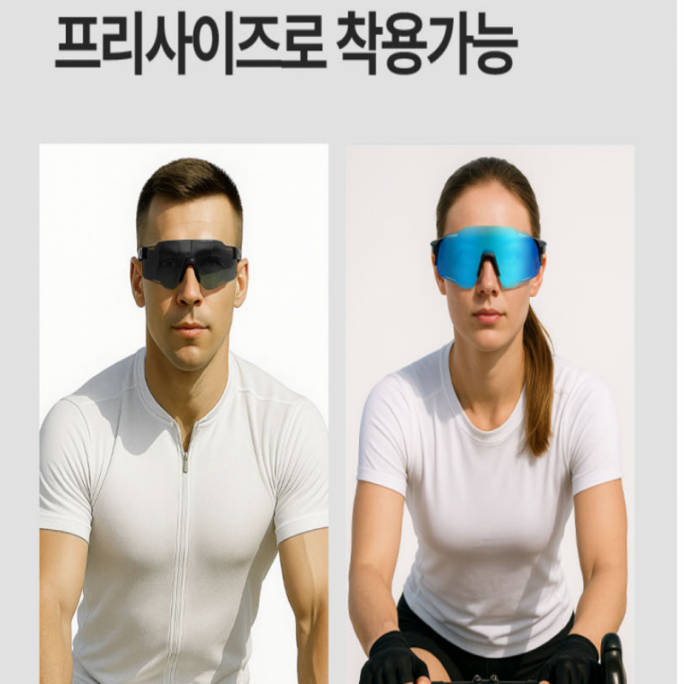 스포츠 선글라스 오토바이 라이딩 눈보호 고글 5컬러 라이딩선글라스 등산 아웃도어