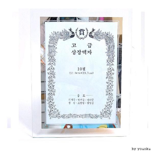 상장액자(유리)사이즈 10절/탁상액자/액자