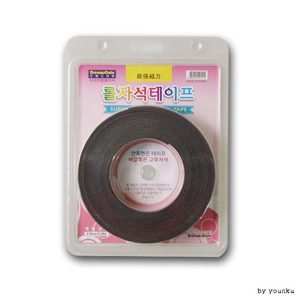 롤 자석 테이프 -PP/고무자석/롤자석/철지/고무판자석