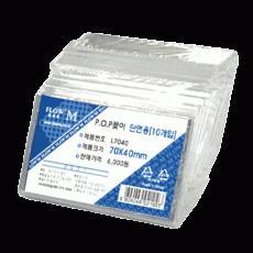 단면POP꽂이 L7040[10개입]-70x40mm/종이꽂이/사이즈/단면용