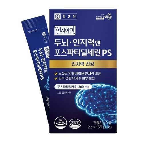 종근당 헬시아민 두뇌 인지력엔 포스파티딜세린PS 2g x 15포