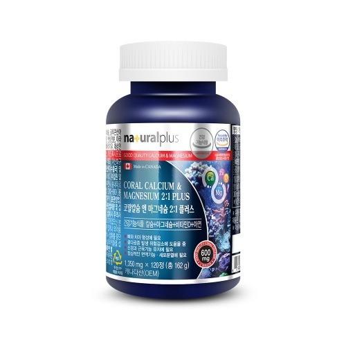 내츄럴플러스 코랄칼슘 앤 마그네슘 2대1 플러스 1350mg x 120정