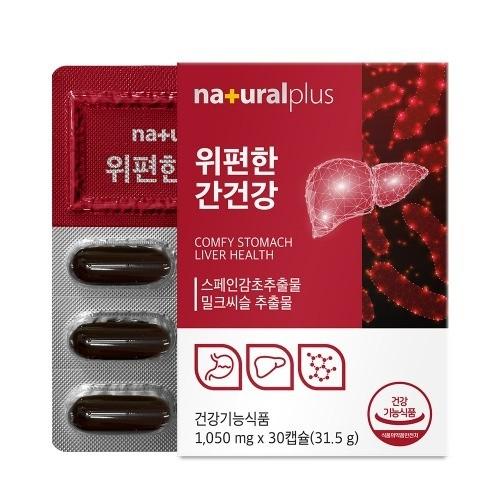 내츄럴플러스 위편한 간건강 1050mg x 30캡슐