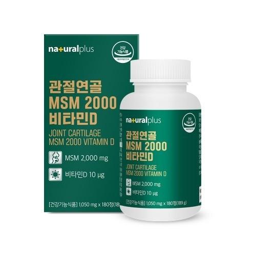 내츄럴플러스 관절연골 MSM2000 비타민D 1050mg x 180정