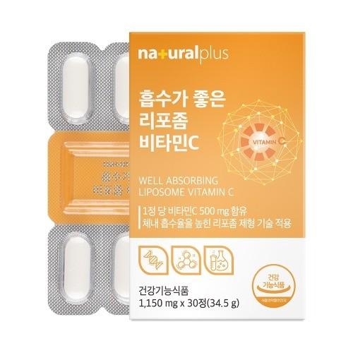 내츄럴플러스 흡수가 좋은 리포좀 비타민C 1150mg x 30정