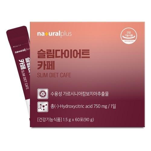 내츄럴플러스 슬림다이어트 카페 1.5g x 60포