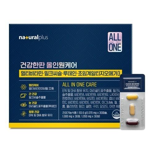 내츄럴플러스 건강한판 올인원케어 멀티비타민 밀크씨슬 루테인 초임계알티지오메가3 30회분
