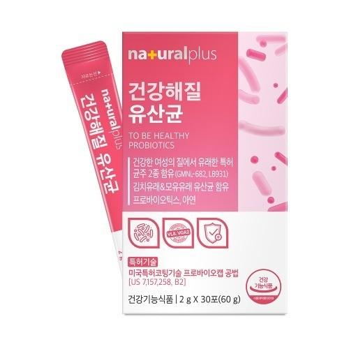 내츄럴플러스 건강해질 유산균 2g x 30포