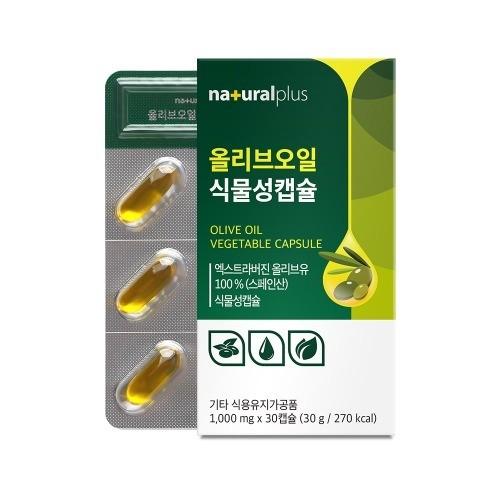 내츄럴플러스 올리브오일 식물성캡슐 1000mg x 30캡슐