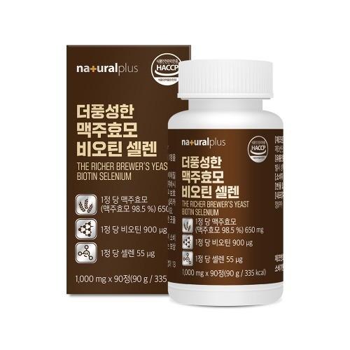 내츄럴플러스 더풍성한 맥주효모 비오틴 셀렌 1000mg x 90정