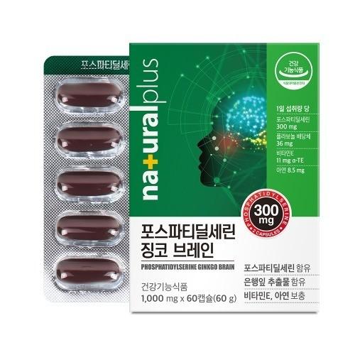내츄럴플러스 포스파티딜세린 징코 브레인 1000mg x 60캡슐
