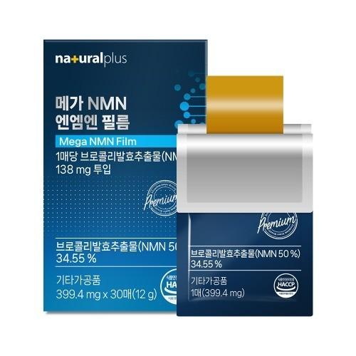 내츄럴플러스 메가 NMN 엔엠엔 필름 399.4mg x 30매