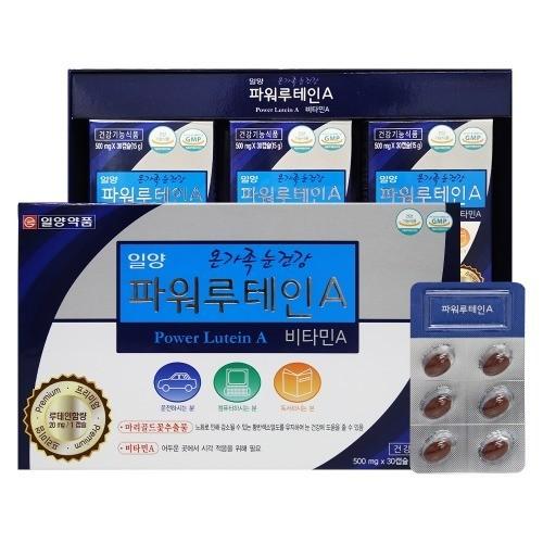 약품 파워루테인A 500mg x 90캡슐